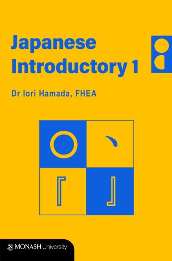 Japanese Introductory 1 7 Book cover of Japanese Introductory 1
